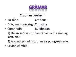 gr mar