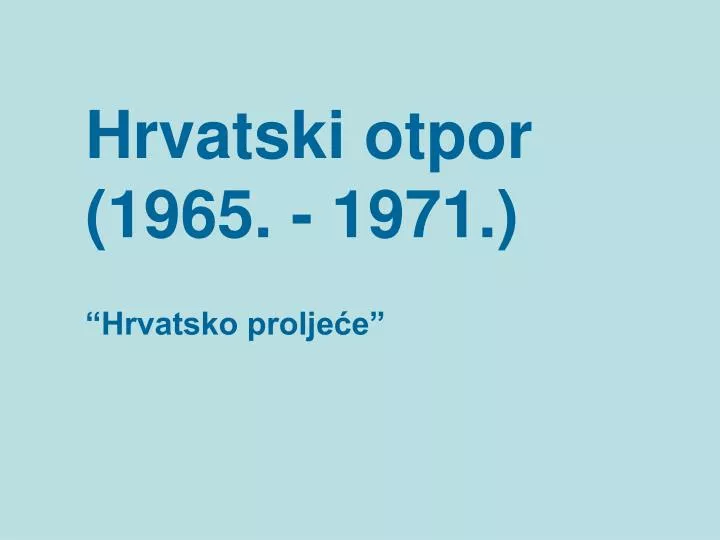 hrvatski otpor 1965 1971