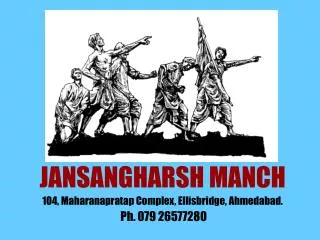 JANSANGHARSH MANCH 104, Maharanapratap Complex, Ellisbridge, Ahmedabad. Ph. 079 26577280