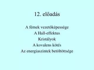 12 el ad s