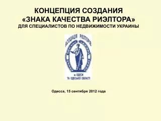 15 2012