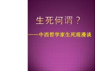 slide1