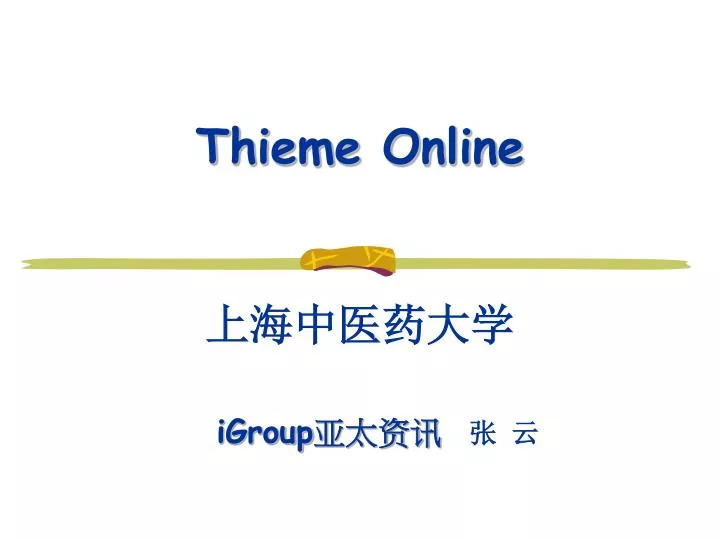 thieme online