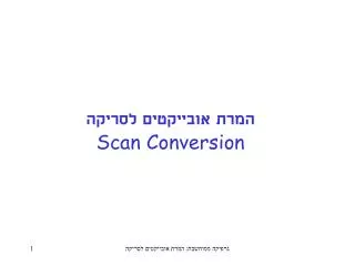 slide1