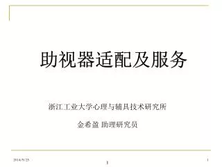 slide1