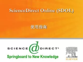 sciencedirect online sdol
