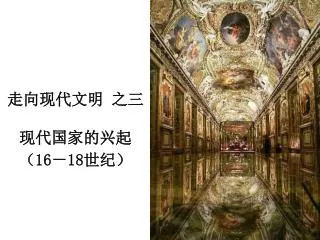 16 18