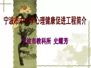 slide1