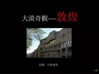 slide1