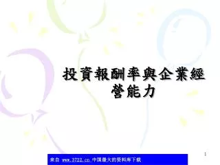 slide1