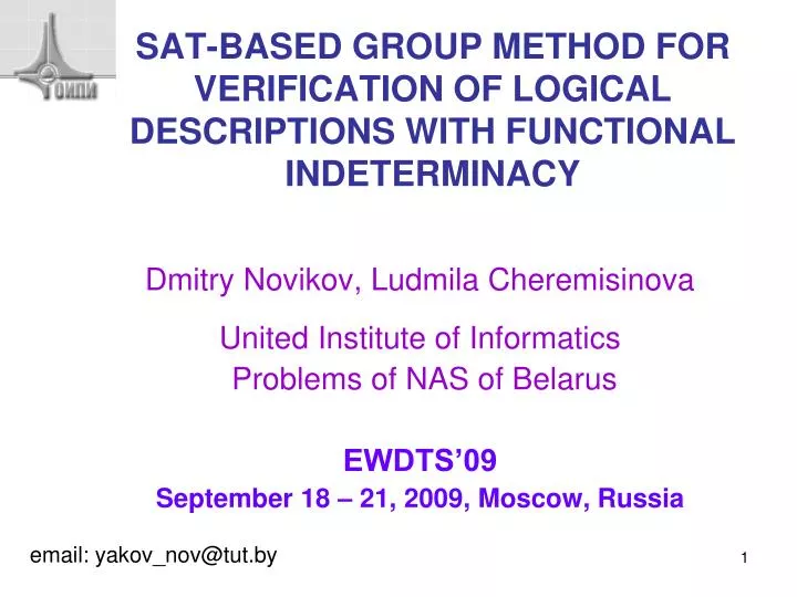 sat based group method for verification of logical descriptions with functional indeterminacy