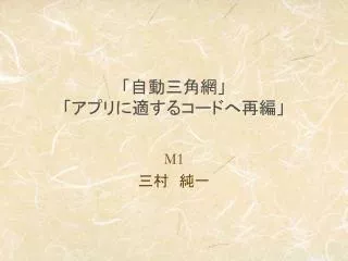 slide1