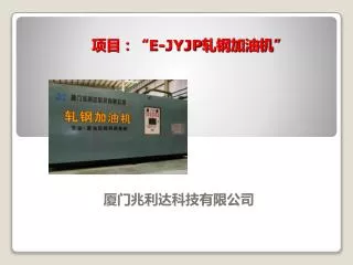 e jyjp