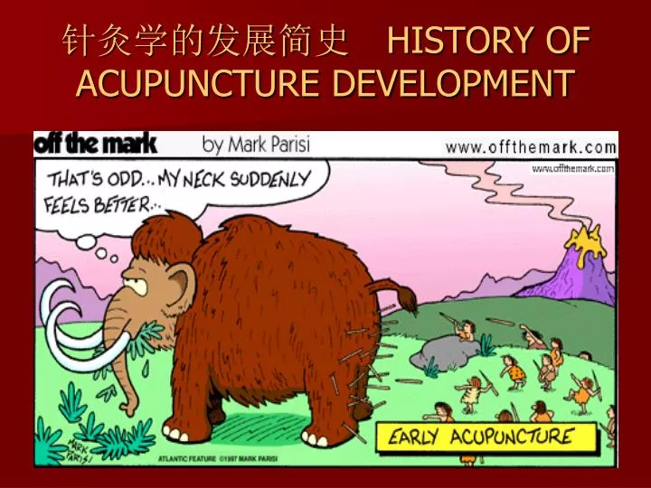 history of acupuncture development