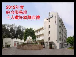 slide1