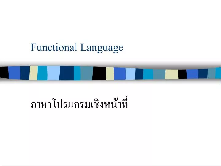 functional language