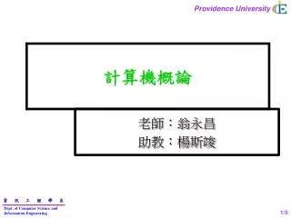 slide1