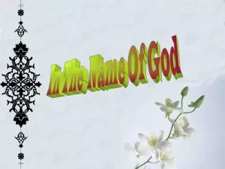 In The Name Of God