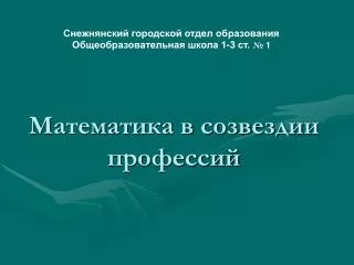 slide1