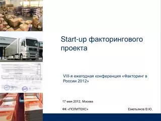 start up