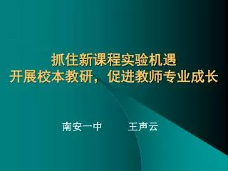 slide1