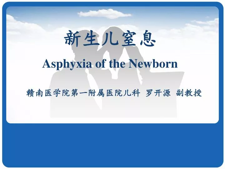 asphyxia of the newborn