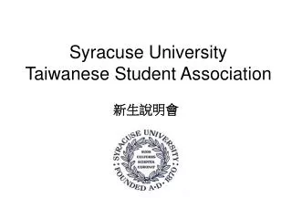 Syracuse University Taiwanese Student Association
