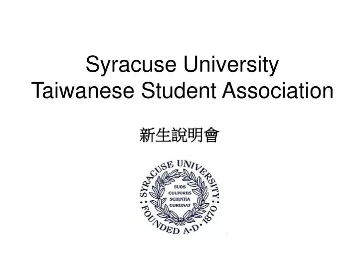 syracuse university taiwanese student association