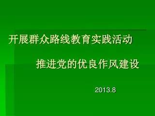slide1