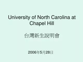 university of north carolina at chapel hill