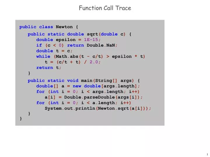 function call trace