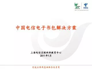 2011 1