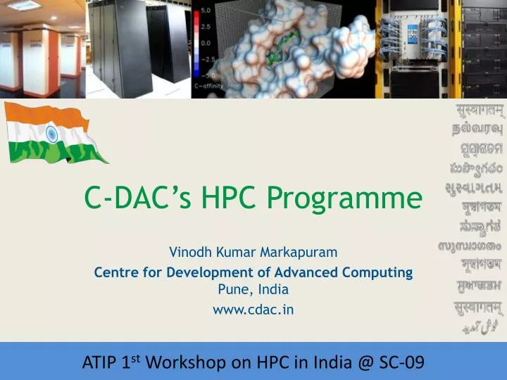 c dac s hpc programme