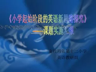 slide1