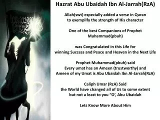 hazrat abu ubaidah ibn al jarrah rza