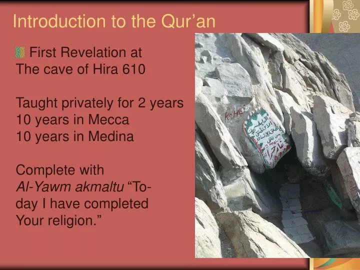 introduction to the qur an