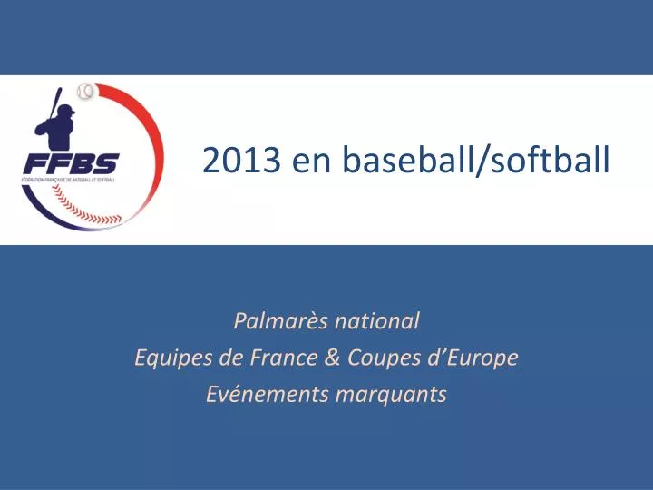 2013 en baseball softball