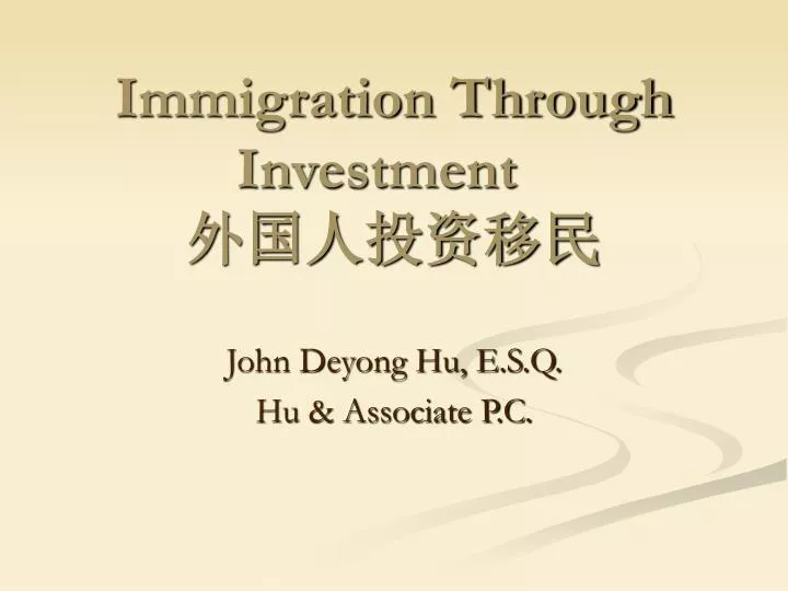 immigration through investment