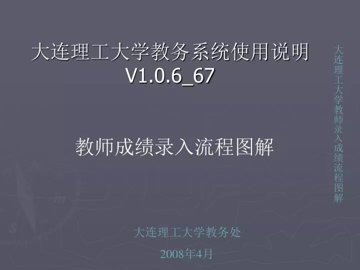 v1 0 6 67