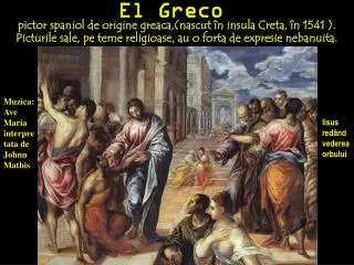 el greco