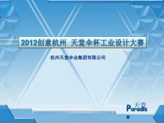 slide1
