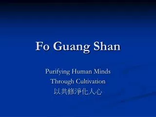 Fo Guang Shan