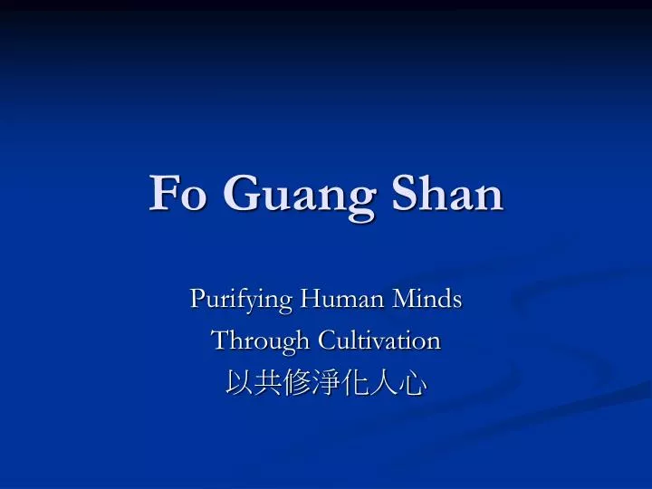 fo guang shan