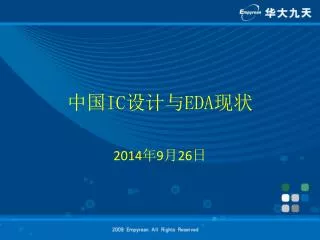 ic eda