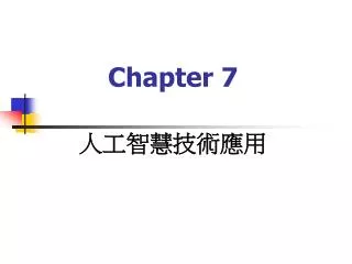 chapter 7