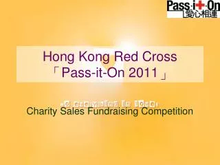 Hong Kong Red Cross ? Pass-it-On 2011 ?
