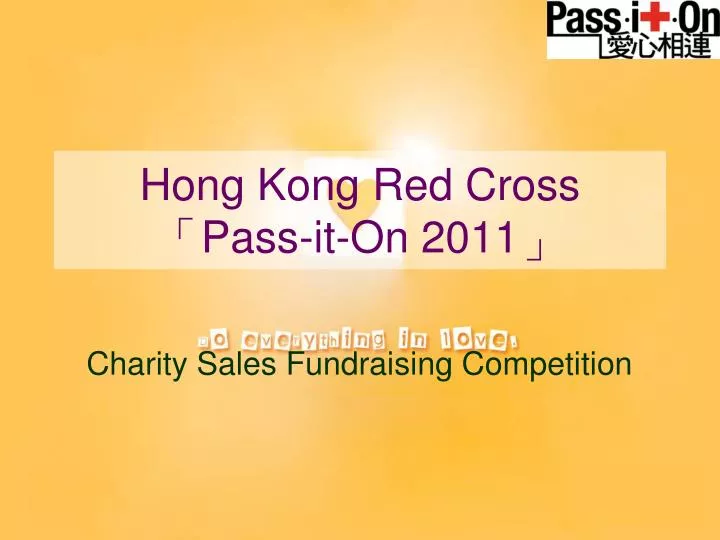 hong kong red cross pass it on 2011