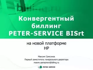 peter service bisrt