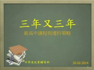 slide1