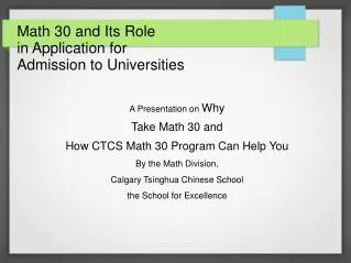 Math 30 and Its Role in Application for Admission to Universities